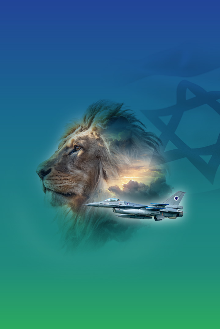 עם כלביא 720X1025